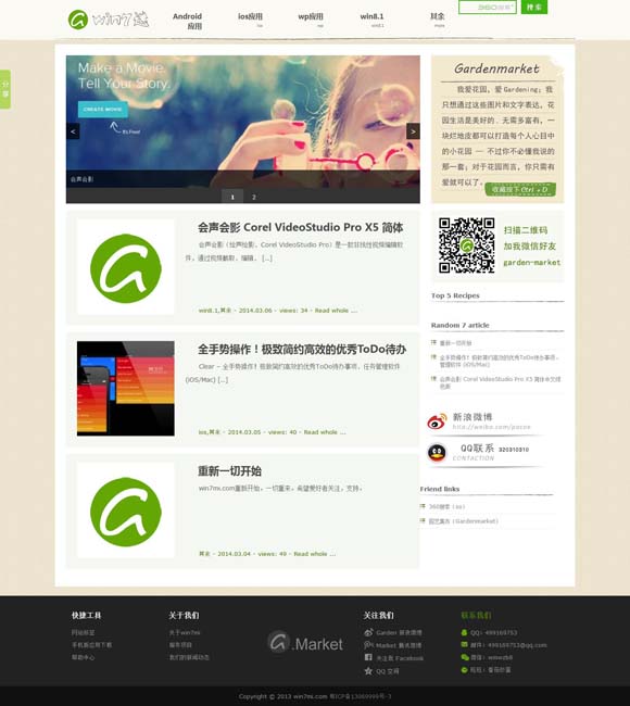 香港正版免费资料大全集 新闻 老枪里演顾学兵 祖峰为何是“不二人选”